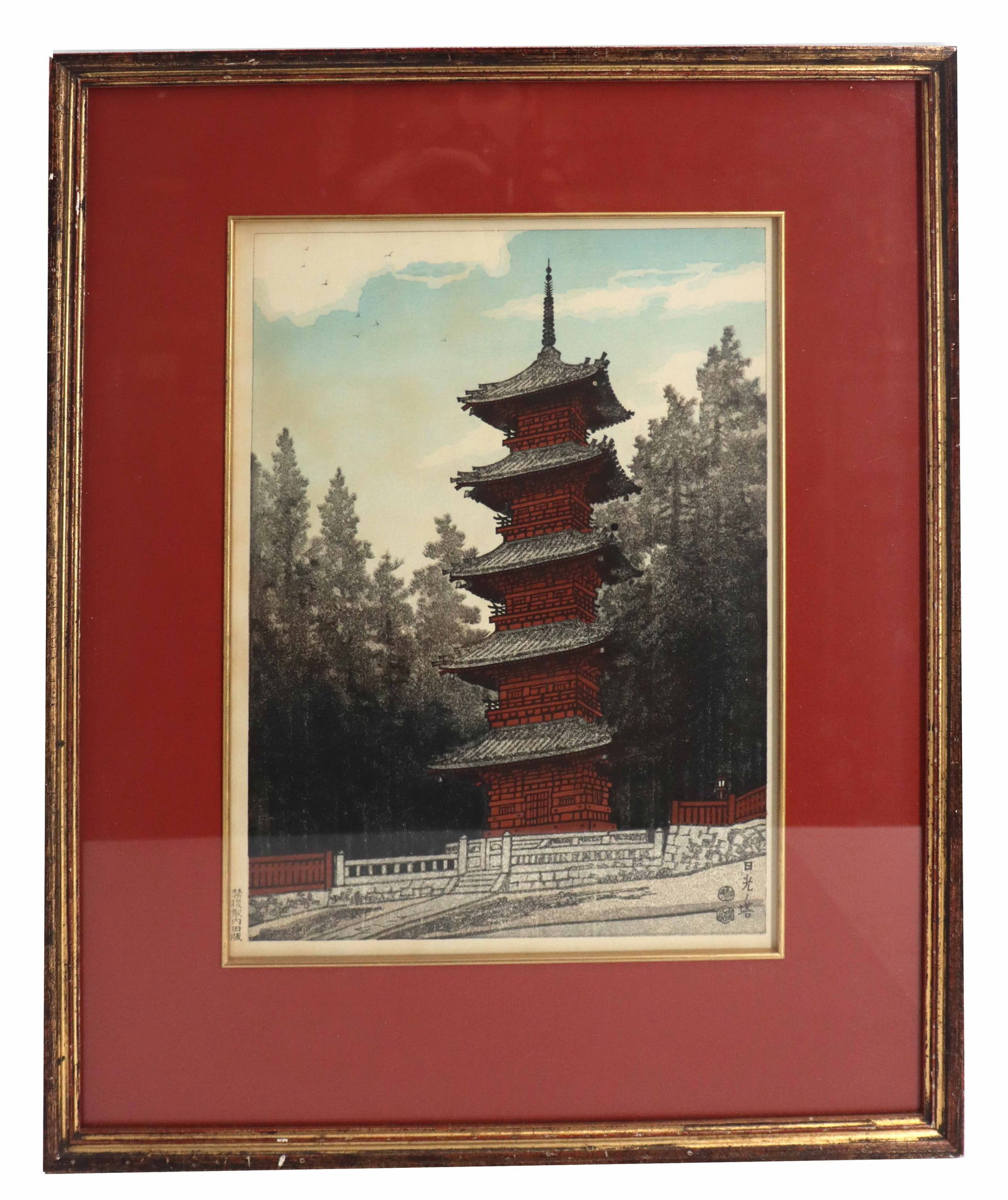 Eiichi Kotozuka (1906-1979) Japanese, 1962 Colored Woodblock Print (1 of 8)