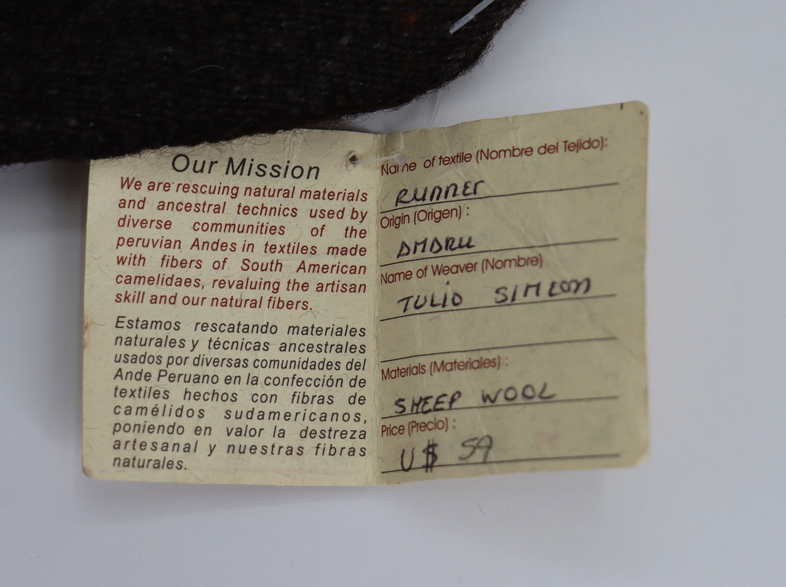 (2) Peruvian Hand Woven Textiles - 6