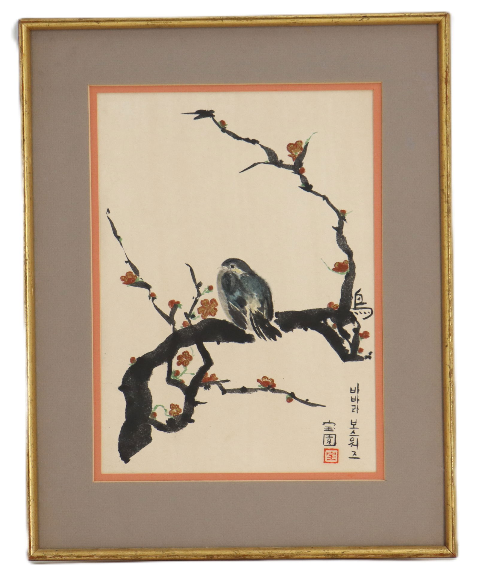 Framed Korean Ink and Watercolor Bird Painting: Framed Korean Ink and Watercolor Bird Painting. Similar to the ancient Japanese art style, depicting a round little bird on a blossoming branch. The Korean kanji along the right side roughly