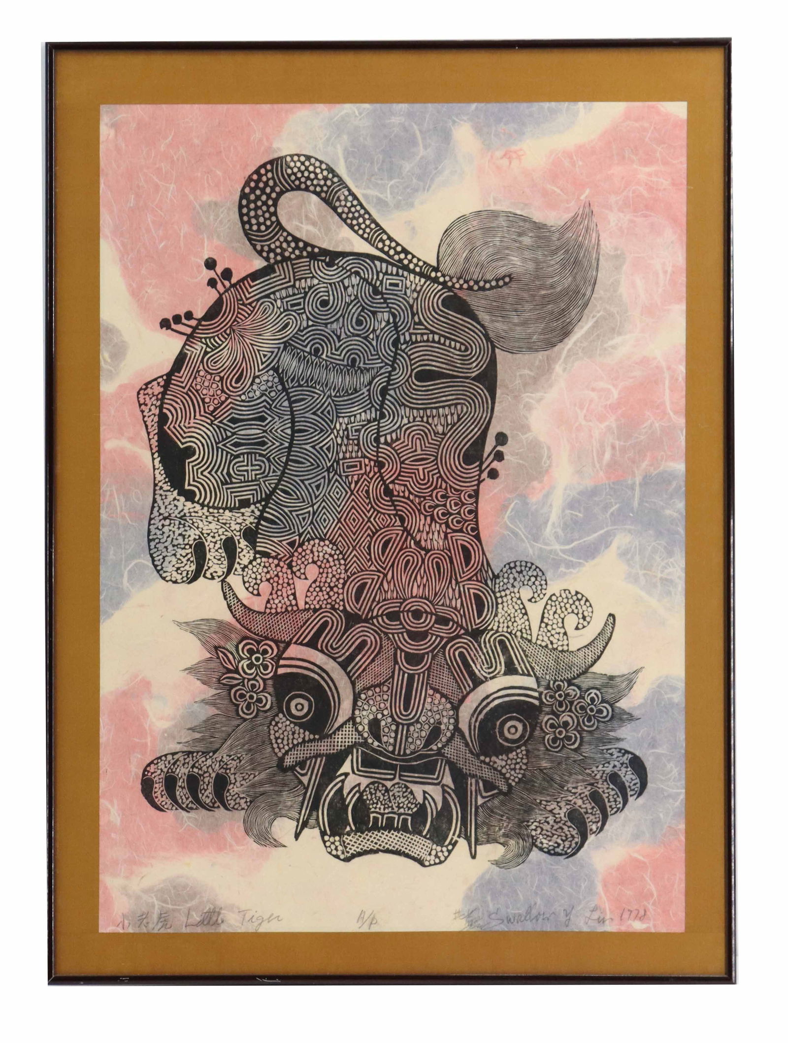 Swallow Lin (Born 1946) Taiwanese, Artists Proof Woodblock: Swallow Lin (Born 1946) Taiwanese, Artists Proof Woodblock. Titled "Little Tiger." The piece is a stylized, modern interpretation of a traditional Chinese subject, rendered with