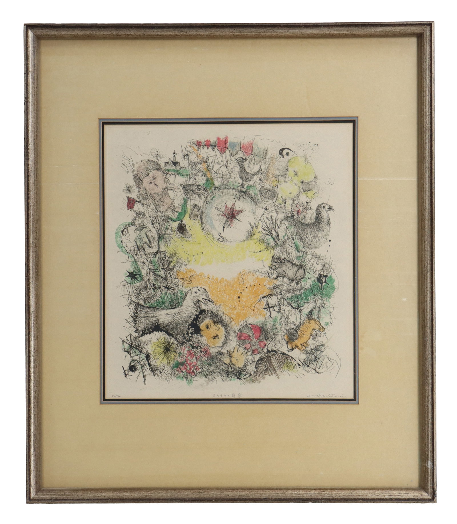 Junsuke Watarai (Born 1936) Japanese, Signed and Numbered Abstract Etching (1 of 13)