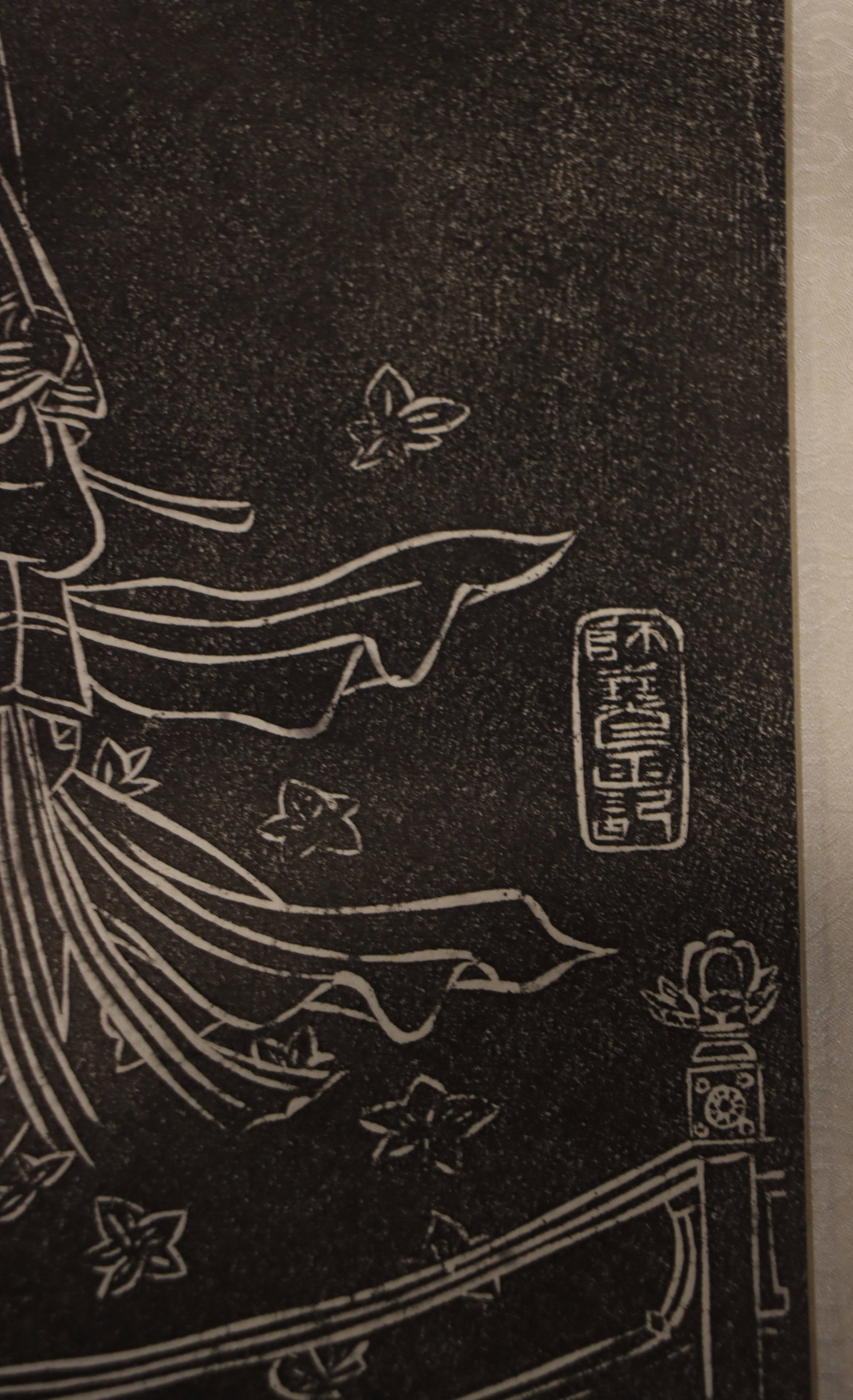 (2) Chinese Silk Scrolls with Print Inserts - 10