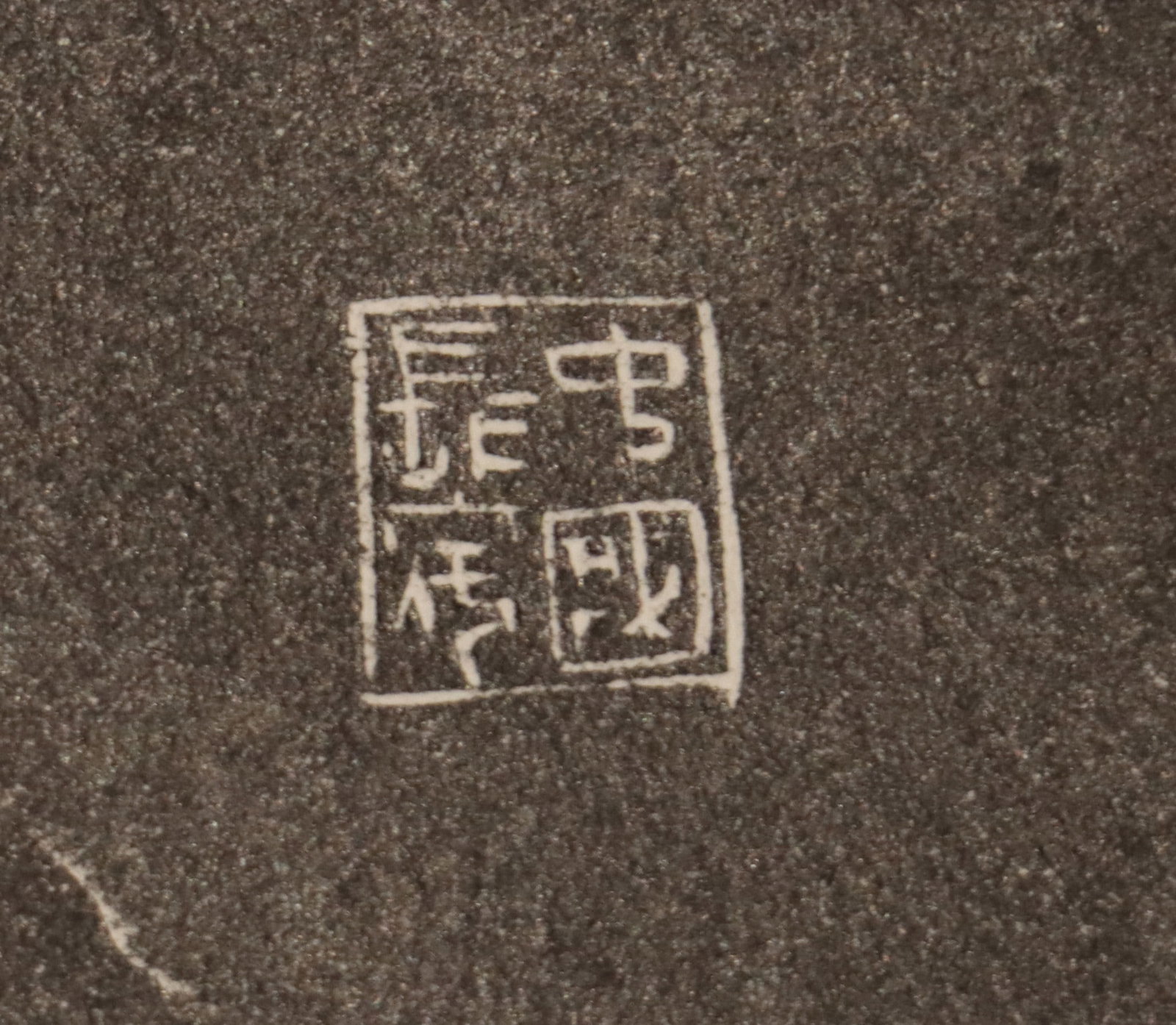 (2) Chinese Silk Scrolls with Print Inserts - 3