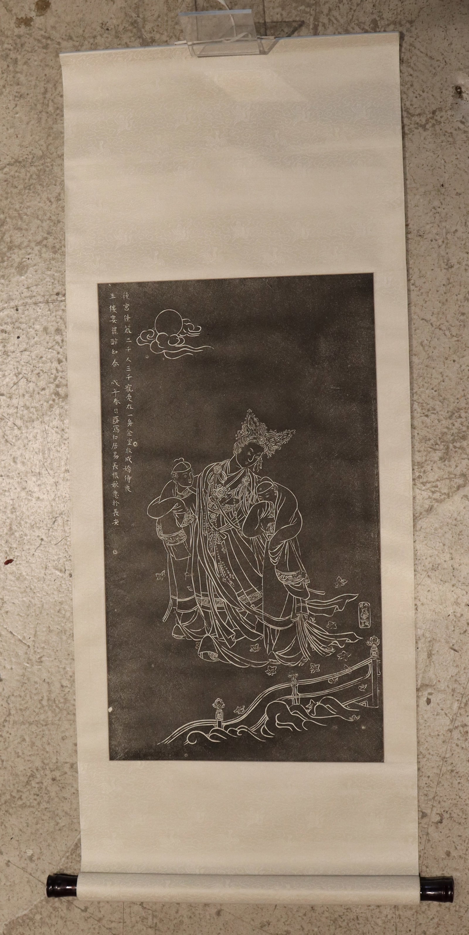 (2) Chinese Silk Scrolls with Print Inserts - 8
