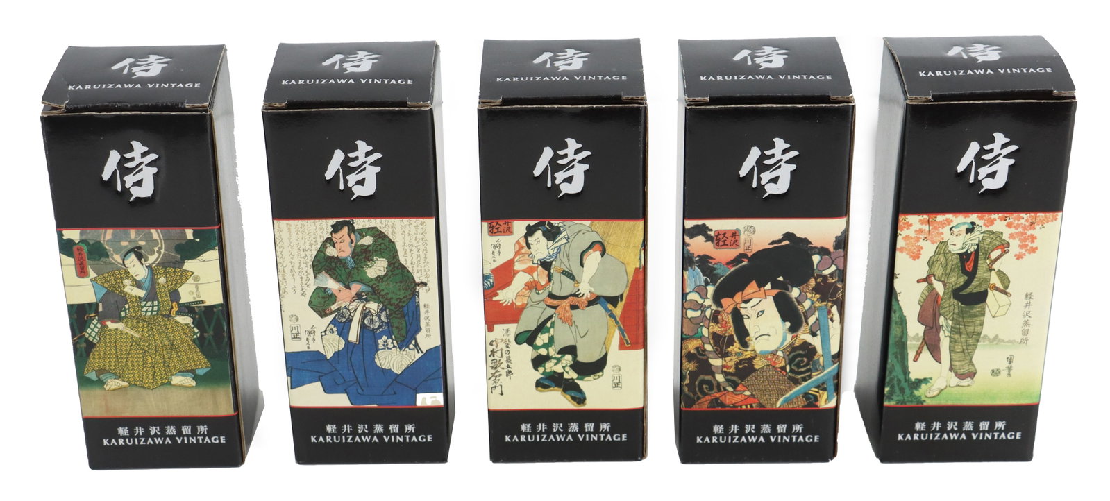 Set of (5) Japanese Karuizawa Whisky Aroma Tasting Glencairn Glasses in Ukiyo-e Boxes (1 of 16)