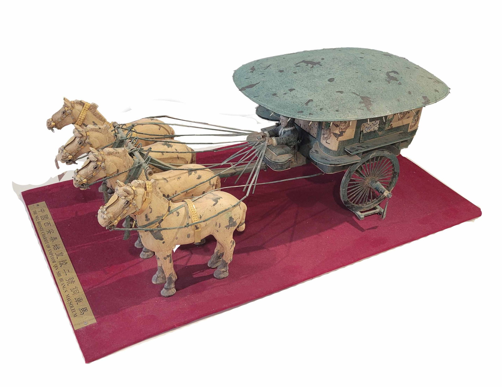 Chinese Bronze Reproduction of Emperor Qin Chariot No. 2 (1 of 15)