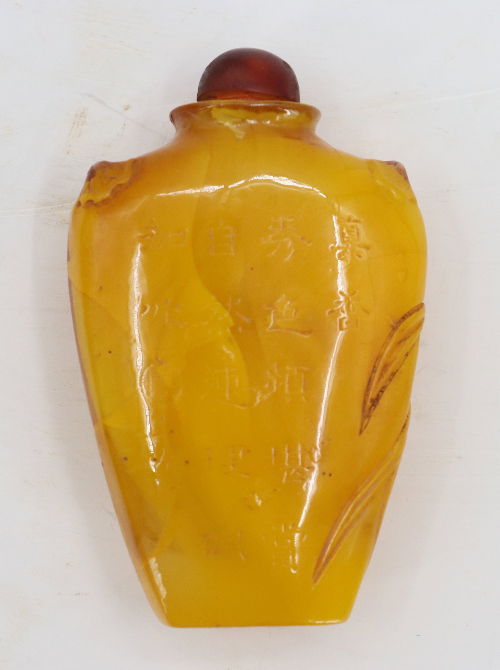 Chinese Amber Snuff Bottle - 11