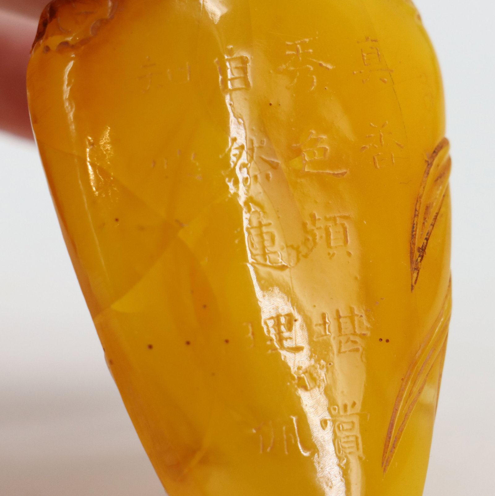 Chinese Amber Snuff Bottle - 12
