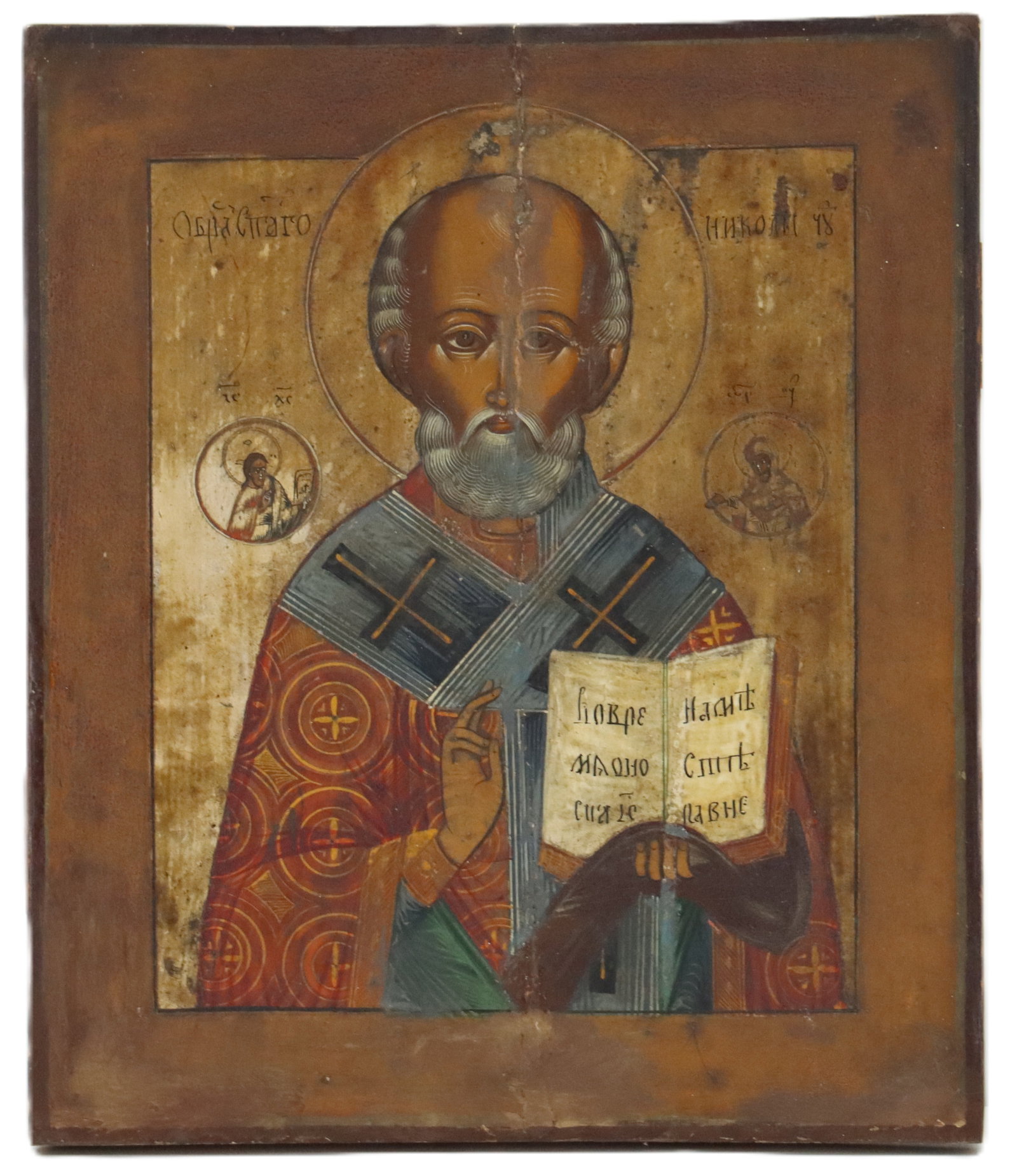 19th Century Russian Icon of St. Nicholas of Myra (1 of 12)