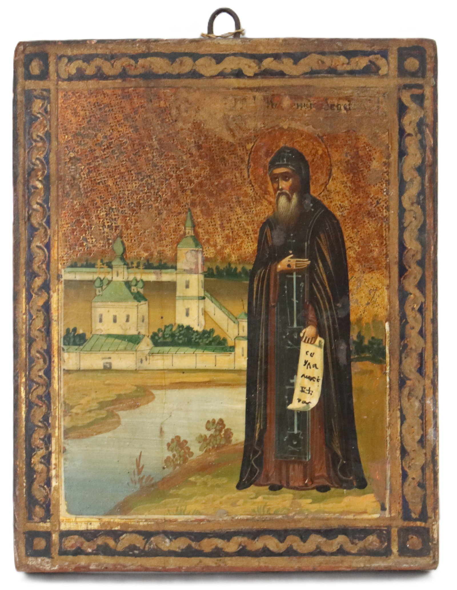 19th Century Russian Icon of St. Cyril Holding a Scroll (1 of 8)