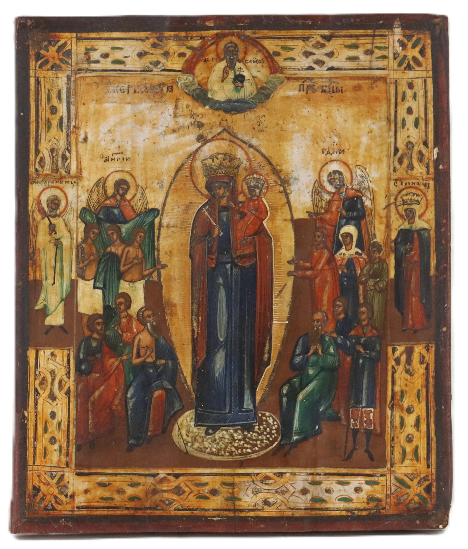 19th Century Russian Icon (1 of 16)