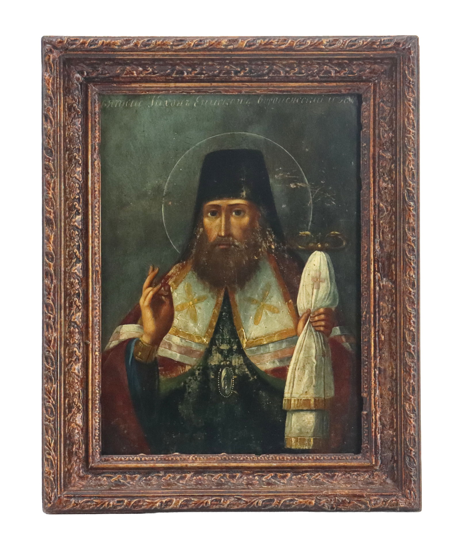 19th Century Russian Icon of St. Tikhon of Sadonsk: 19th Century Russian Icon of St. Tikhon of Sadonsk. Oil on wood panel. Overall Size: 13 1/2 x 10 3/4 x 2 in. Sight Size: 10 1/4 x 7 1/4 in.