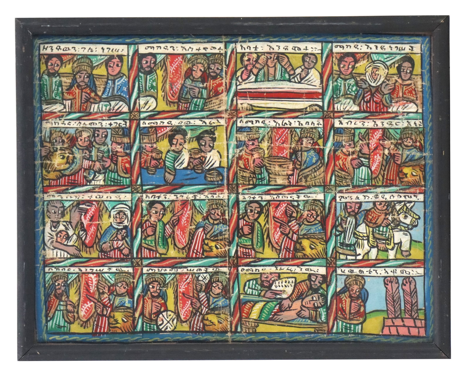 Vintage Ethiopian School Colored African Narrative Folk Art (1 of 9)