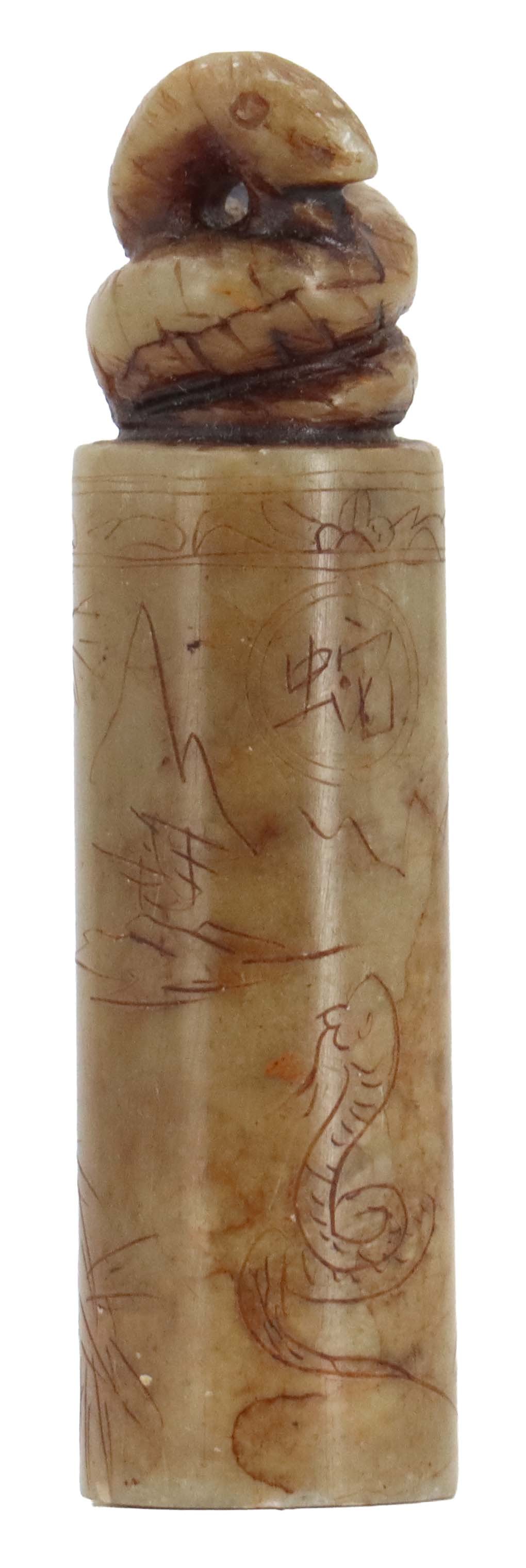 Vintage Chinese Hand-Carved Soapstone Snake Seal Stamp: Vintage Chinese Hand-Carved Soapstone Snake Seal Stamp. The curling snake form at top is complemented by an image of a snake incised into the side as well, along with tree forms and kanji. On the