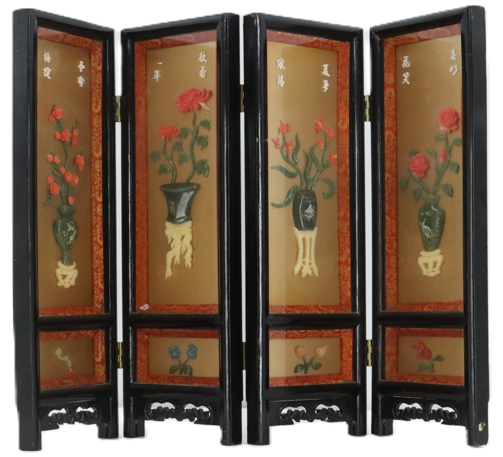 Chinese Four Panel Table Screen with Inlaid Floral Decoration (1 of 17)