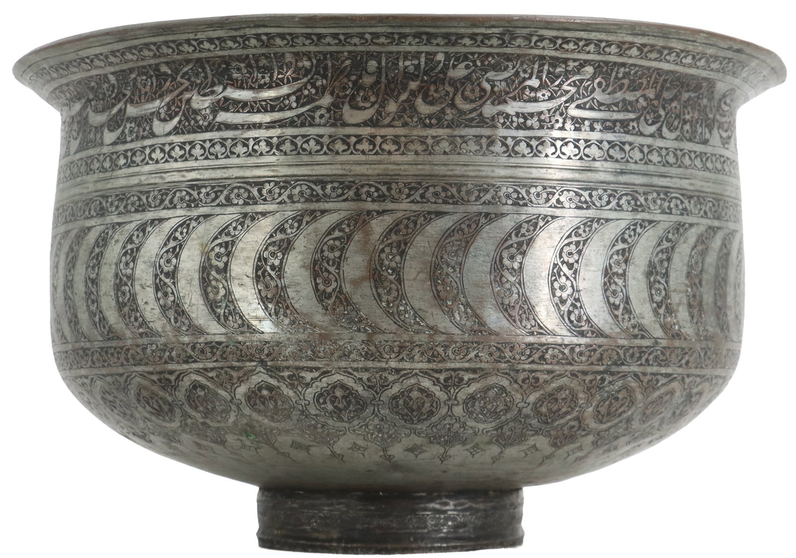 Antique Persian Silver Inlaid Copper Bowl with Calligraphic Band (1 of 13)
