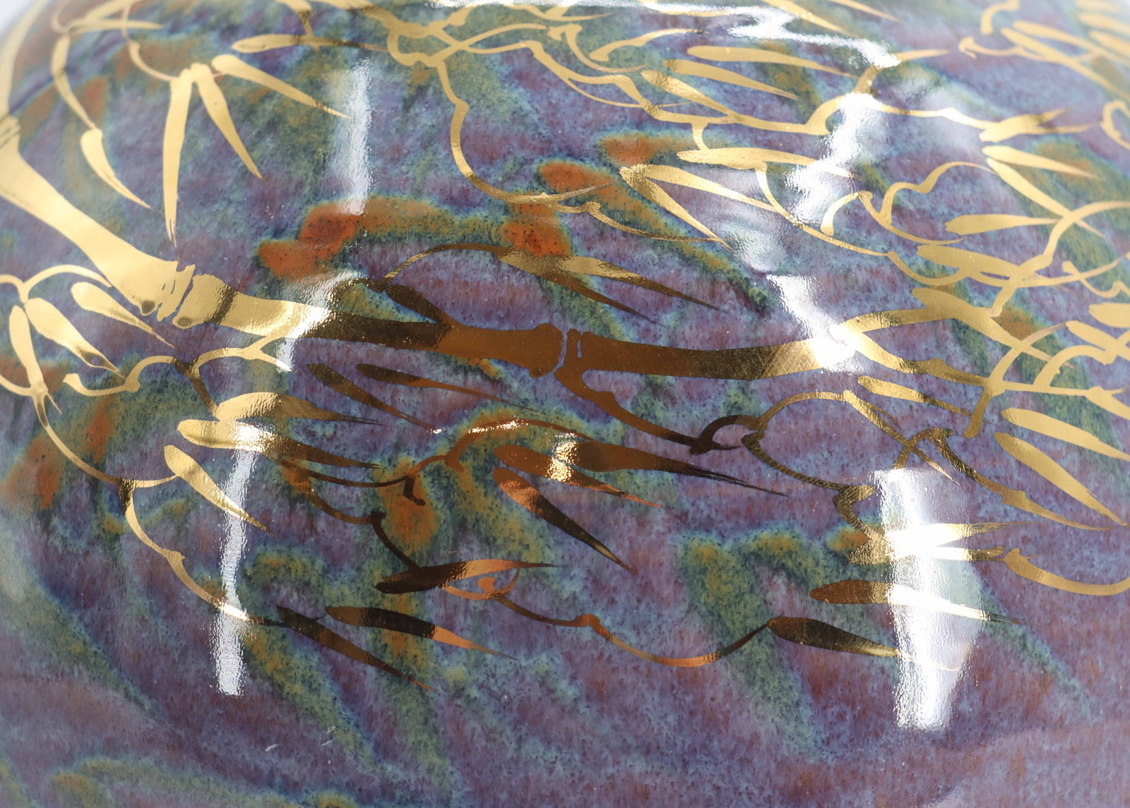 Signed Iridescent Glazed Ceramic Vase - 11
