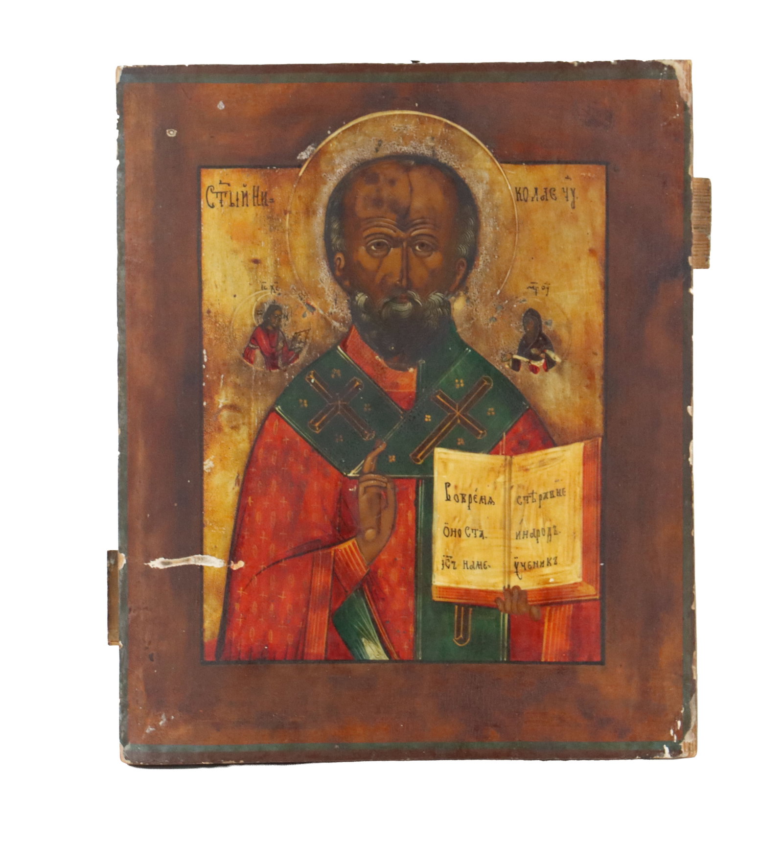 18th Century Russian Orthodox Icon of St. Nicholas of Myra (1 of 14)