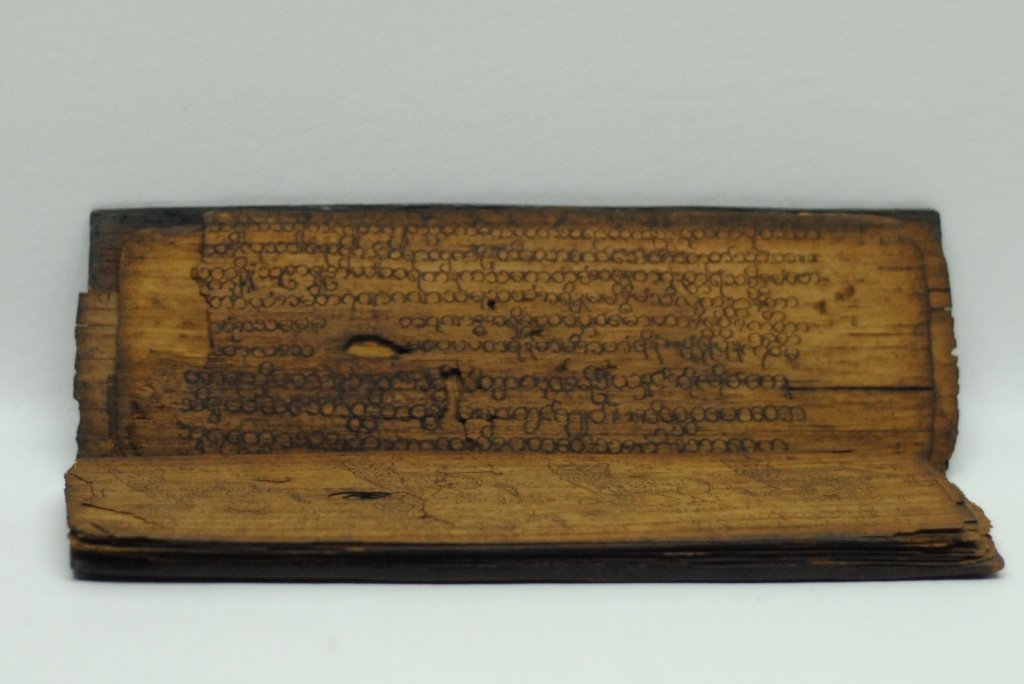 Antique Thai Prayer Book: Antique Thai prayer book having wooden covers. Condition: Wear to pages, loose book.