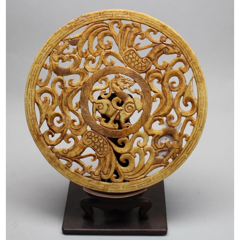 Chinese Jade Disc w/ Dragon (1 of 3)