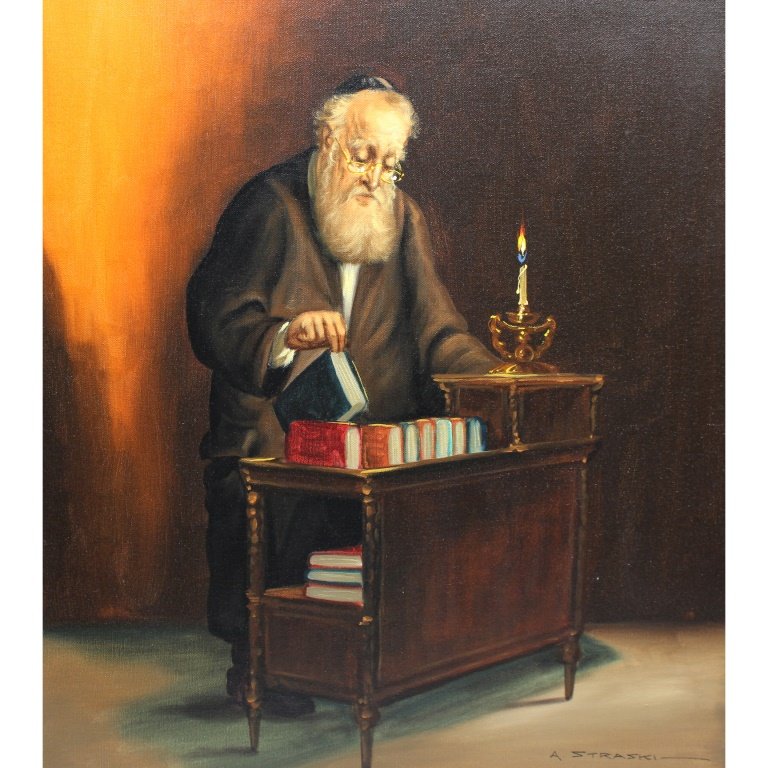 Signed Vintage Judaica Painting (1 of 4)