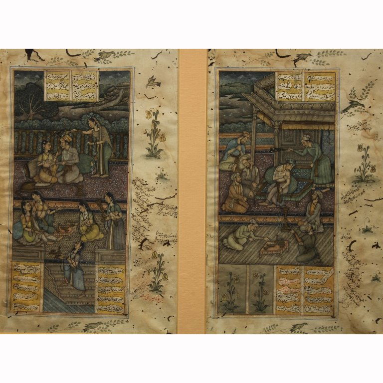 Framed 18th C. Middle Eastern Manuscript (1 of 5)