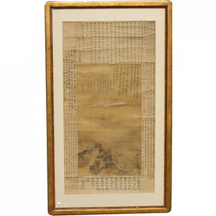 Qing Dynasty Poem/Watercolor of Penglai Pavillion: Qing Dynasty Poem/Watercolor of Penglai Pavillion. The painting can be dated to 1866 (noted in Chinese as the 5th year of the reign of the Tongzhi emperor; Qing Dynasty. The place depicted is the Peng