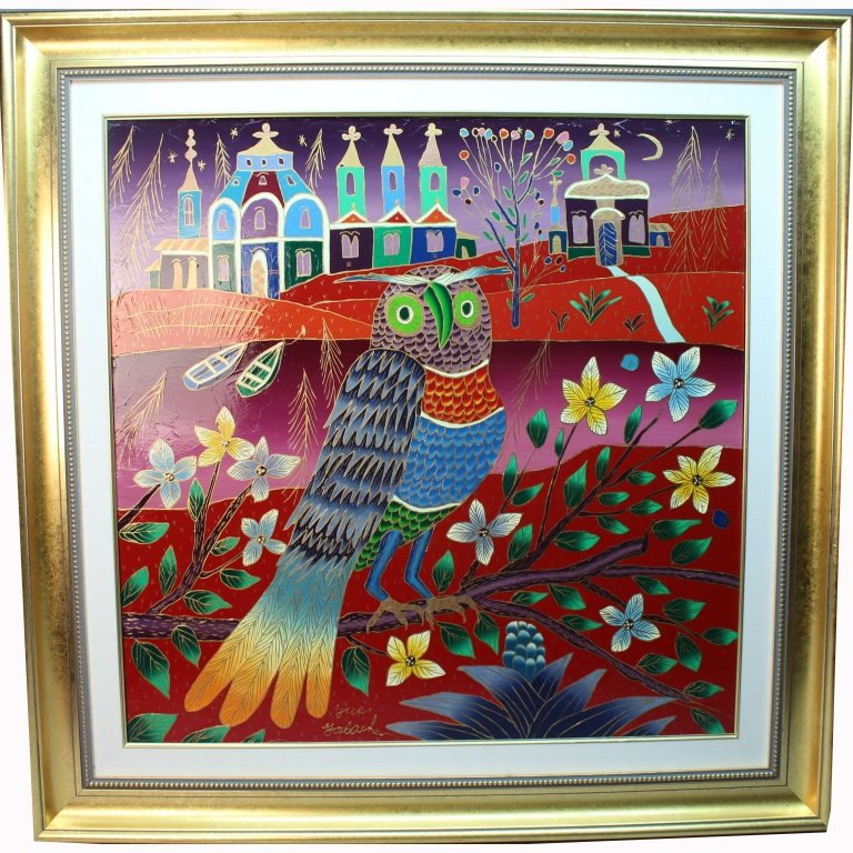 "Owl in Autumn" Yuri Gorbachev (20th C.) (1 of 5)