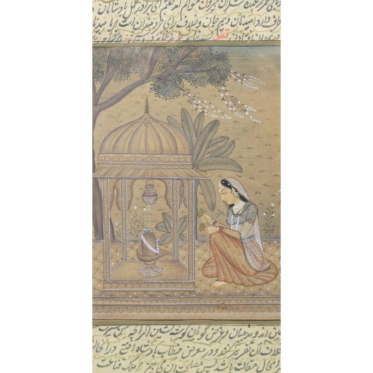 Pair of Antique Middle Eastern Painted Manuscripts (1 of 4)