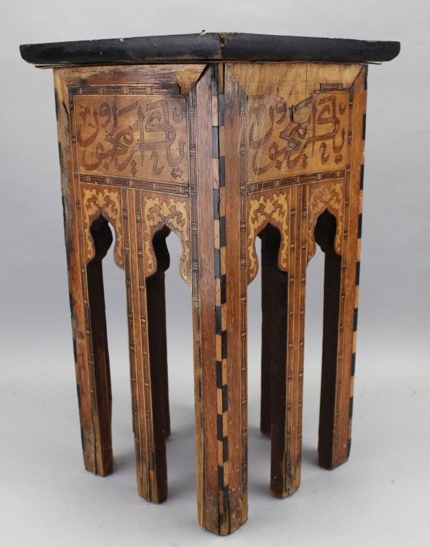 Antique Middle Eastern Inlaid Side Table (1 of 4)