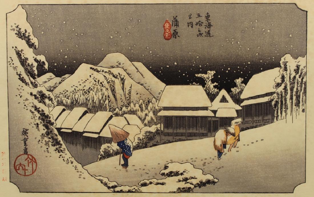 Utagawa HIROSHIGE “Snowy Evening”: Utagawa HIROSHIGE (aka Ando Hiroshige). “Snowy evening” at Kanbara, This is #15 in the series “53 Stations of the Tokaido. Printer’s stamp in lower left margin. Size: 9 x 13 in. Unframed.