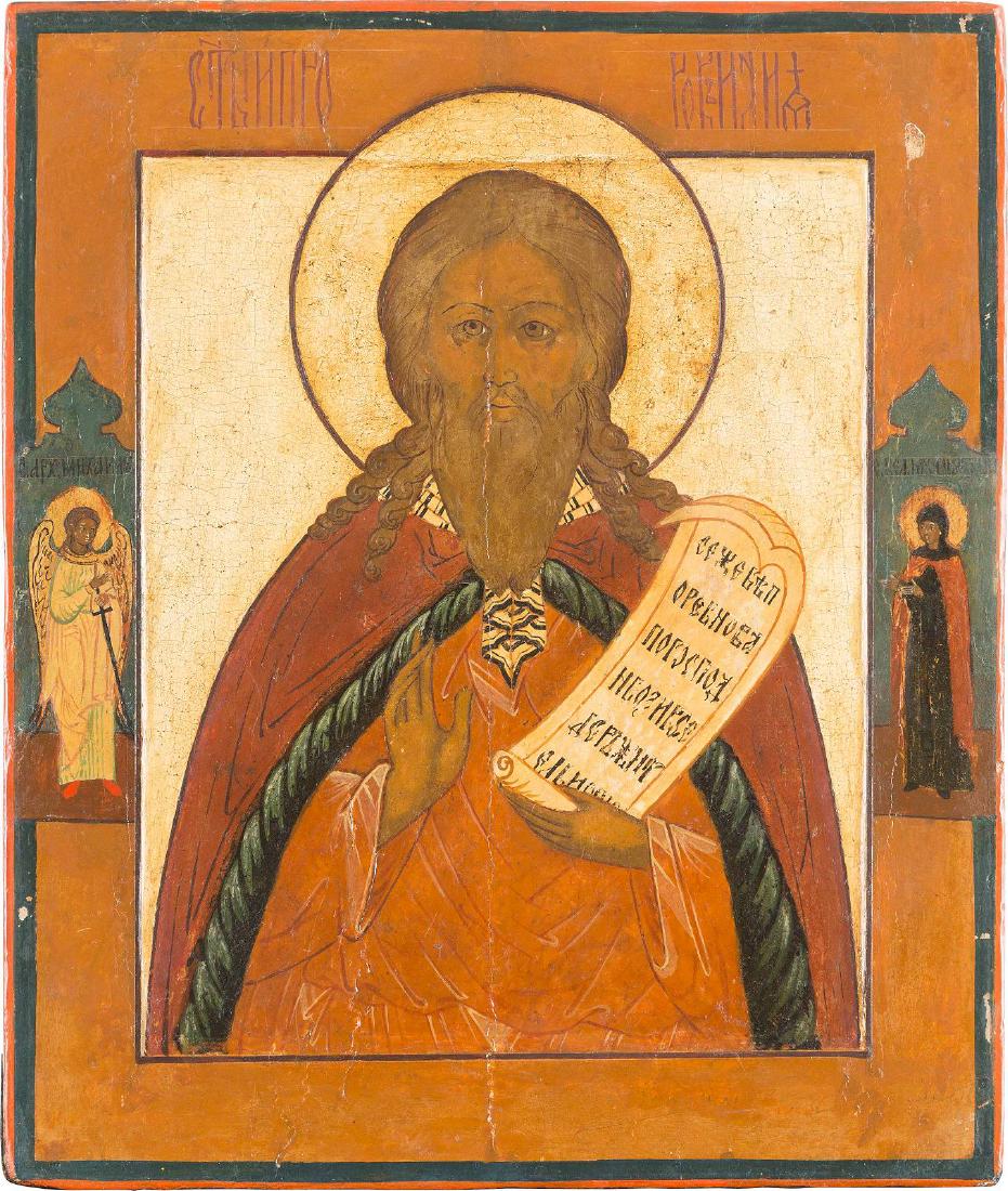 AN ICON SHOWING THE PROPHET ELIJAH Russian, circa 1800: AN ICON SHOWING THE PROPHET ELIJAH Russian, circa 1800 Tempera on wood panel with kovcheg. Two selected saints on the borders including the Guardian Angel. The background stripped to gesso, restoratio