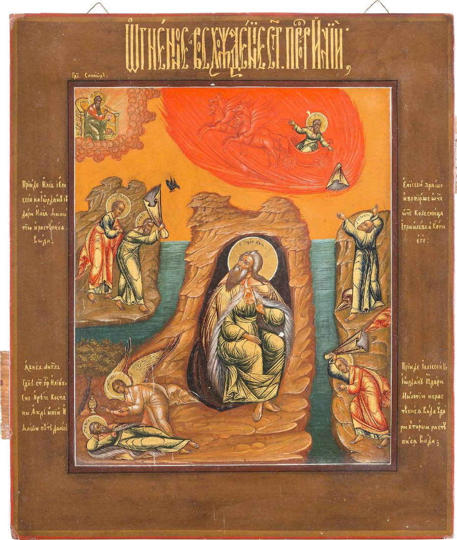A FINE ICON OF PROPHET ELIJAH Russian, late 19th (1 of 1)