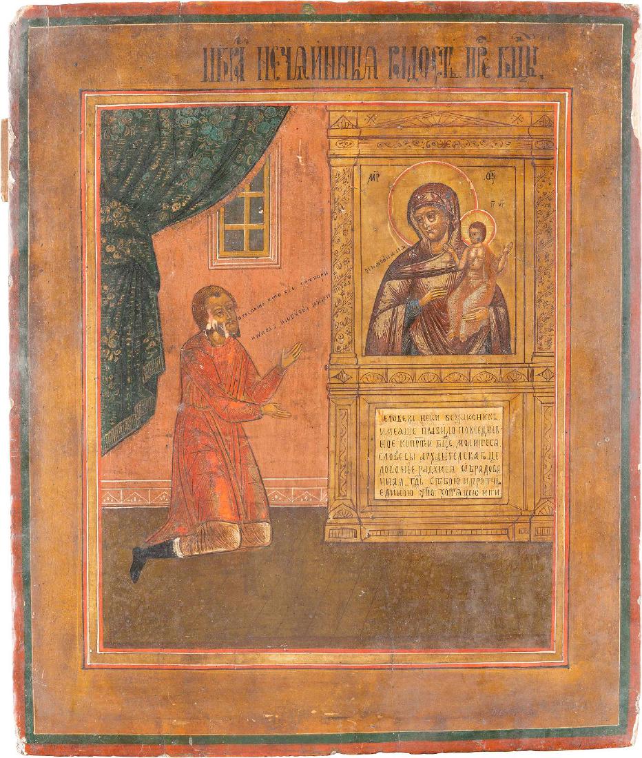 AN ICON SHOWING THE MOTHER OF GOD OF 'UNEXPECTED JOY': AN ICON SHOWING THE MOTHER OF GOD OF 'UNEXPECTED JOY' Russian, 18th century Tempera on wood panel. The background made of silver, covered by a golden lacquer. Minimal losses. 36.3 x 30.8 cm. IKONE MIT