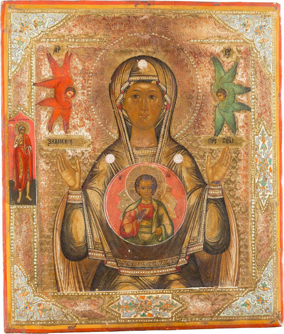 AN ICON OF THE MOTHER OF GOD OF THE SIGN Central (1 of 1)
