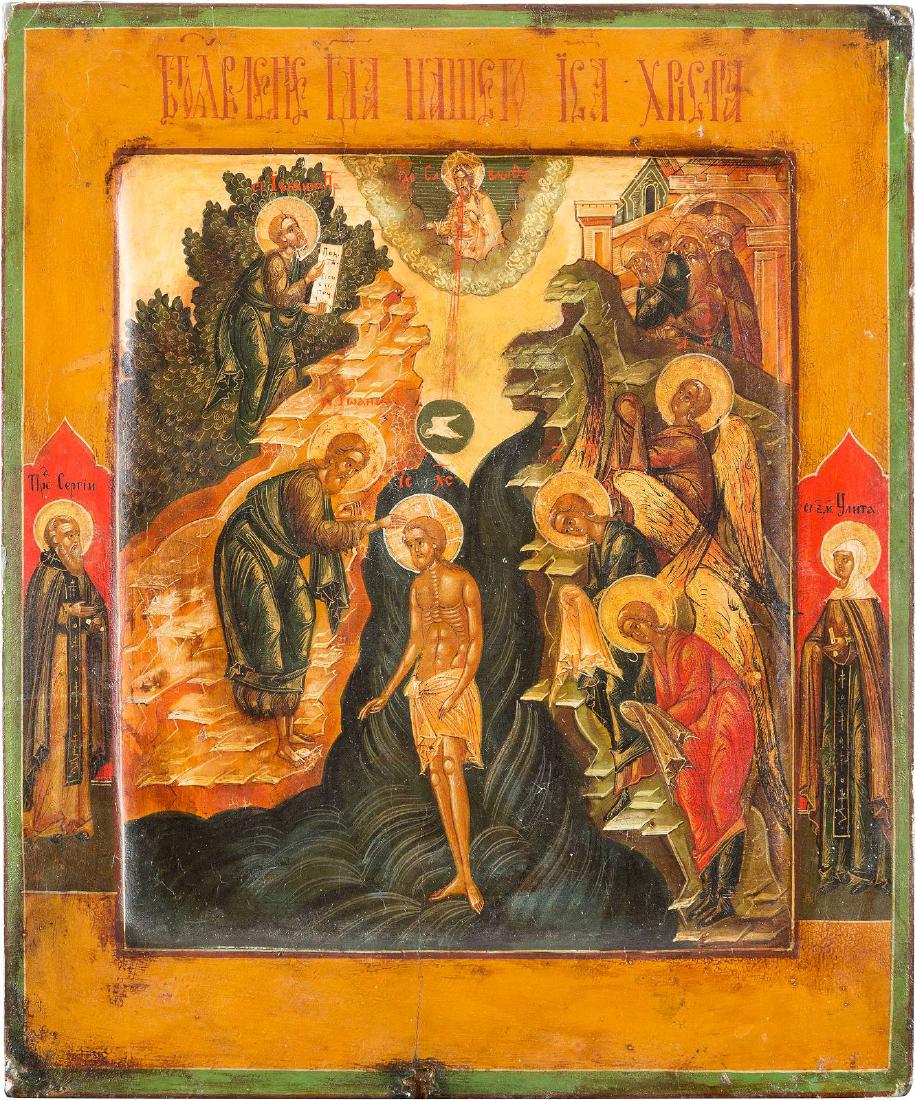 A SMALL ICON SHOWING THE BAPTISM OF CHRIST Russian, (1 of 1)