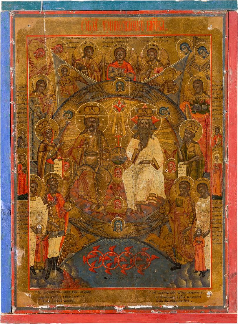 A LARGE ICON OF THE NEW TESTAMENT TRINITY Russian, (1 of 1)