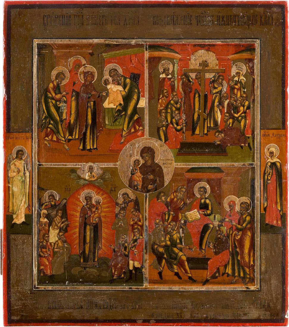 A QUADRI-PARTITE ICON Russian, Guslicy, 2nd half 19th (1 of 1)