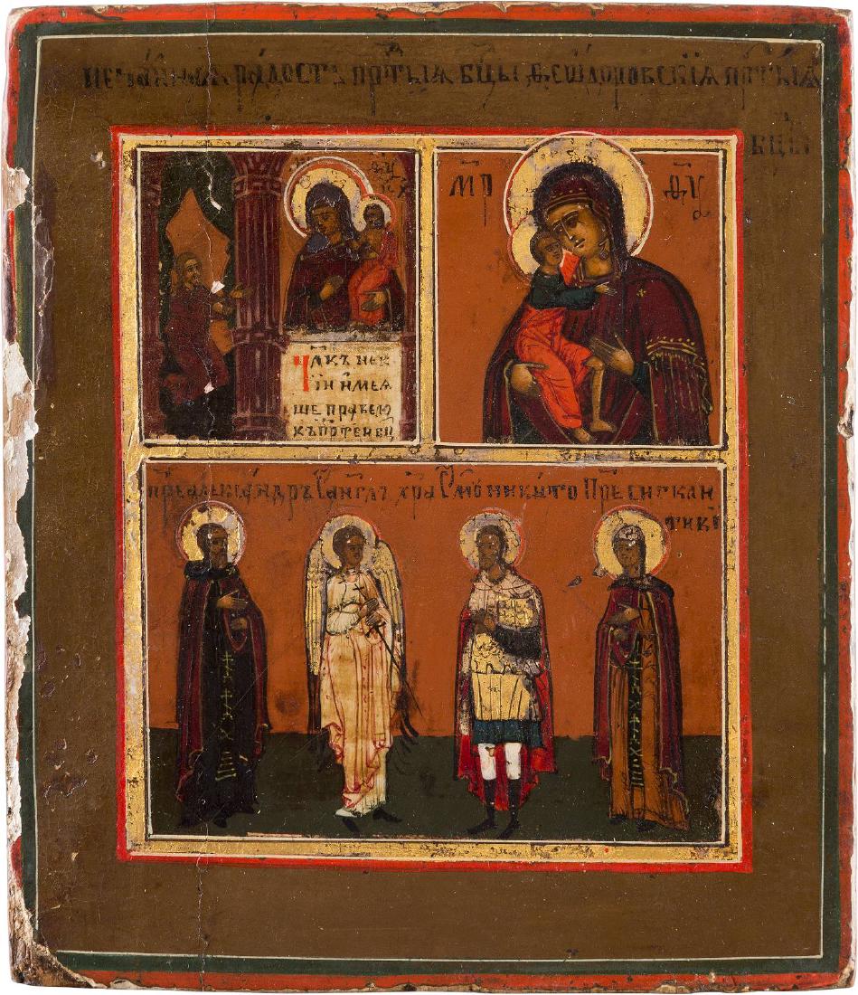 A SMALL TRI-PARTITE ICON Russian, 19th century Tempera (1 of 1)