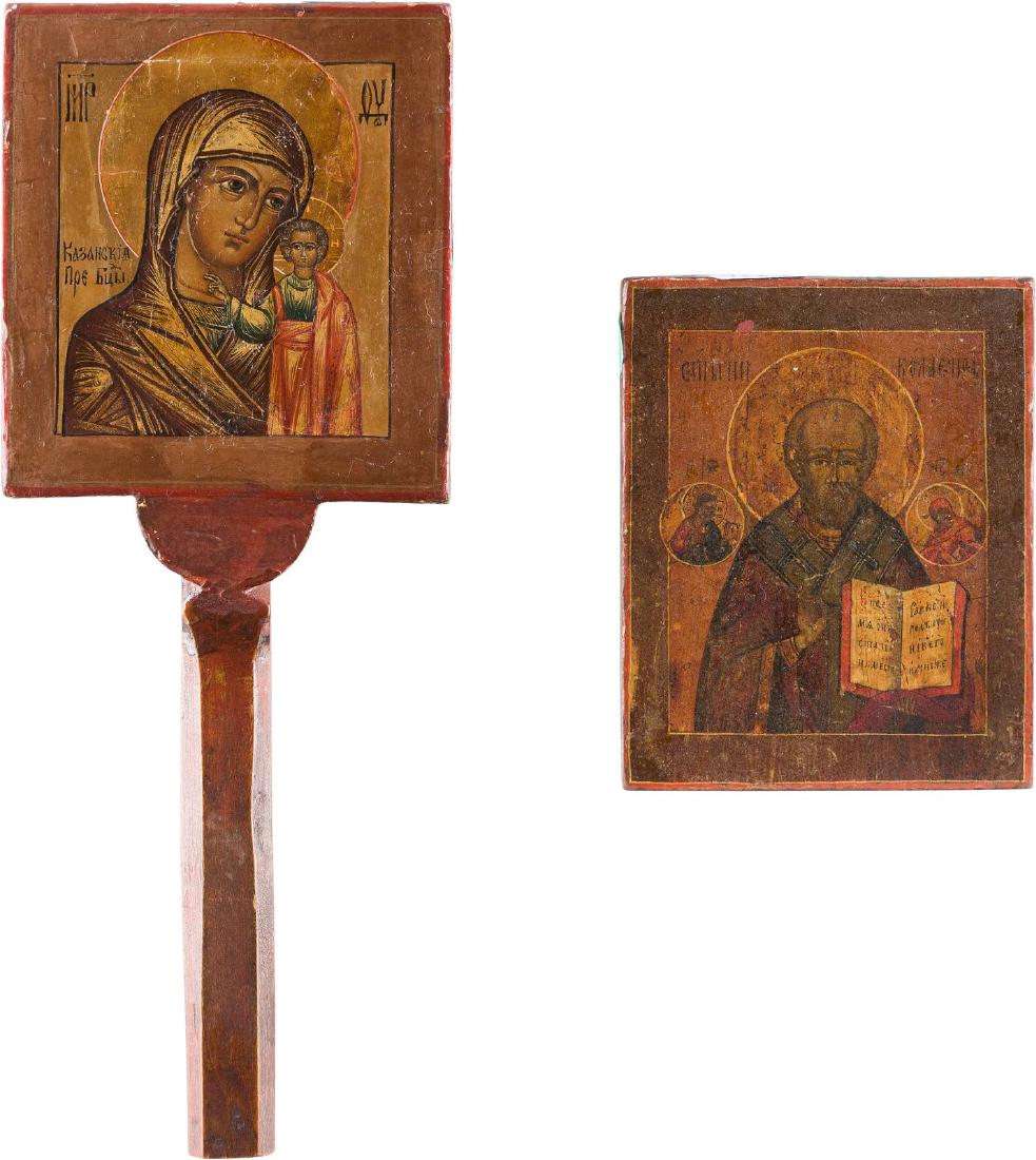 A SMALL PROCESSIONAL ICON FOR CHILDREN AND A SMALL (1 of 2)