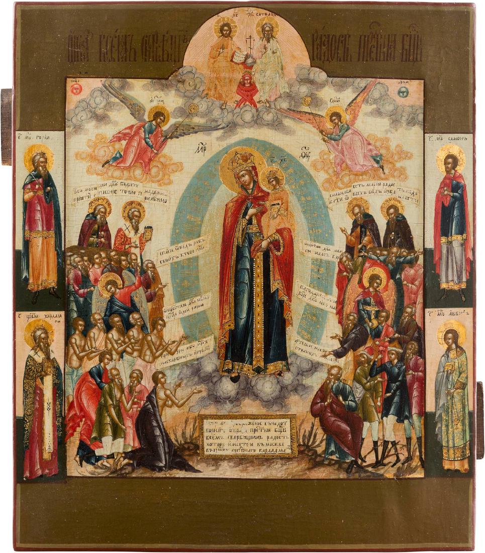 A VERY FINE ICON SHOWING THE MOTHER OF GOD 'JOY TO ALL (1 of 1)