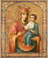A RARE ICON SHOWING THE MOTHER OF GOD PRODOMITA Mount