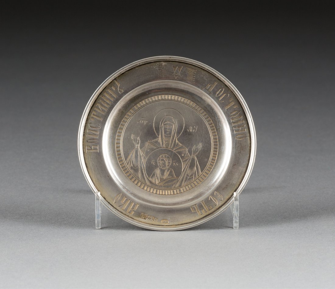 A SMALL SILVER DISKOS SHOWING THE MOTHER OF GOD OF THE (1 of 1)