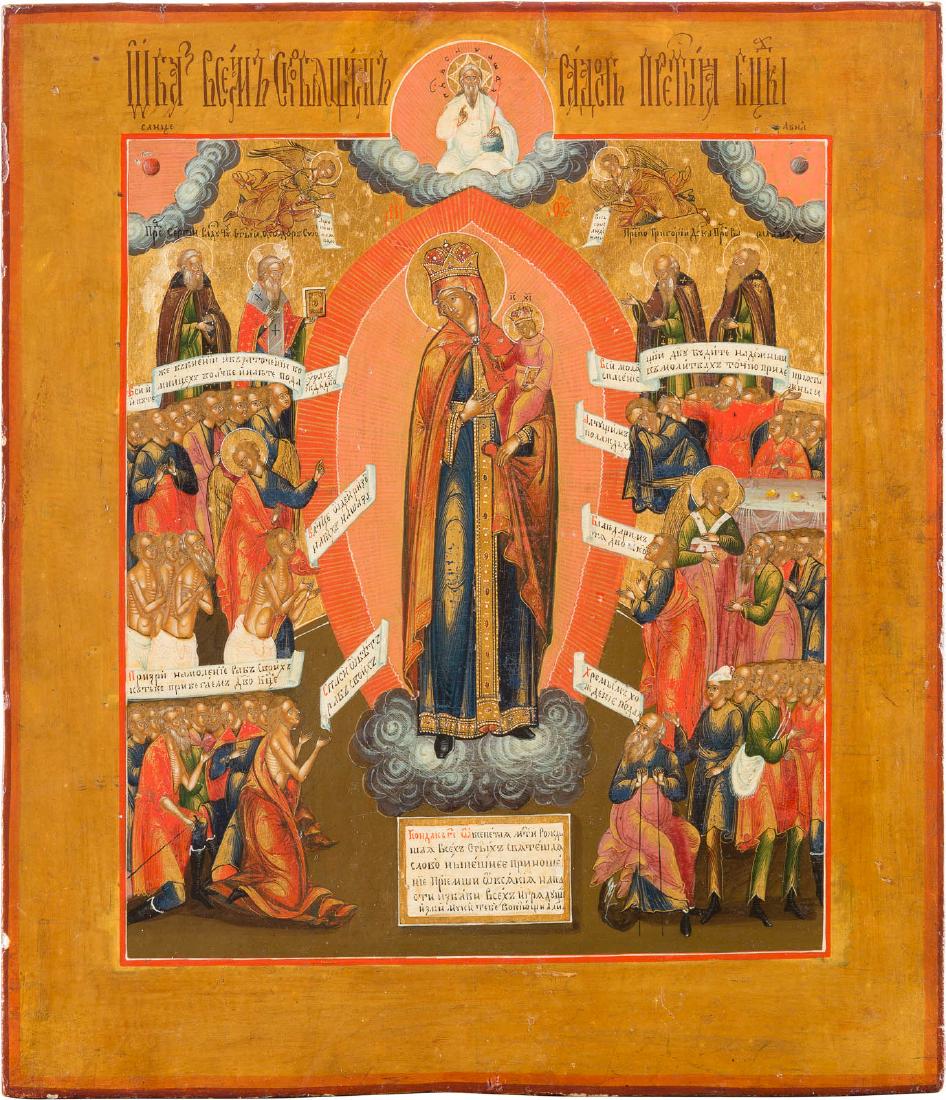 A FINE ICON SHOWING THE MOTHER OF GOD 'JOY TO ALL WHO: A FINE ICON SHOWING THE MOTHER OF GOD 'JOY TO ALL WHO GRIEVE' Central Russian, 19th century Tempera on wood panel. Finely executed in great detail on a gold ground. The edges minimally chipped. 35.7 x