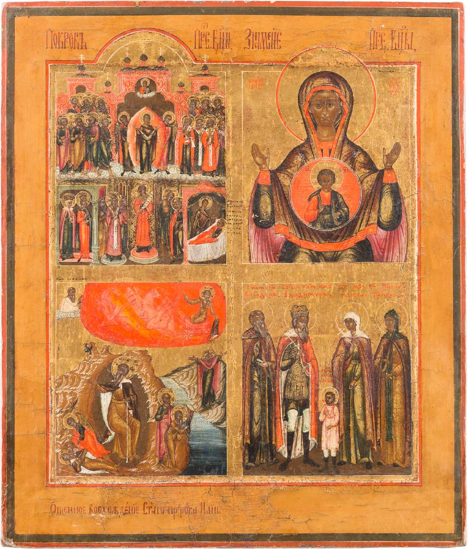VIERFELDER-IKONE MIT DER GOTTESMUTTER POKROW, DER (1 of 1)
