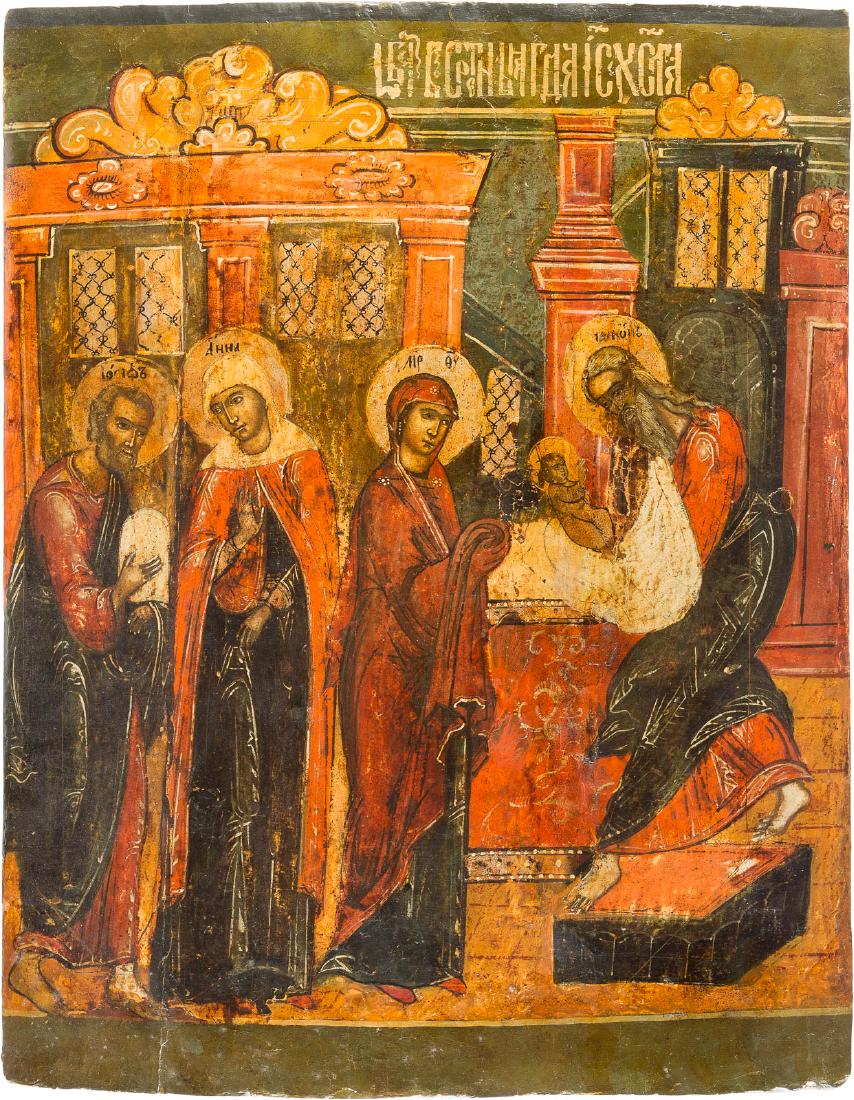 A MONUMENTAL ICON SHOWING THE PRESENTATION OF CHRIST IN: A MONUMENTAL ICON SHOWING THE PRESENTATION OF CHRIST IN THE TEMPLE FROM A CHURCH ICONOSTASIS Russland, Umkreis der Kreml-Werkstatt, um 1700 Russian, Circla of the Kremlin Workshop, circa 1700 Verbund 