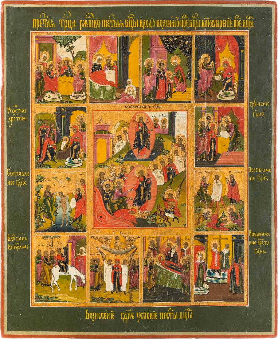 A LARGE ICON OF THE RESURRECTION AND DESCENT INTO HELL: A LARGE ICON OF THE RESURRECTION AND DESCENT INTO HELL WITH THE MAIN LITURGICAL FEASTS Russian, mid 19th century Tempera on wood panel. At center of this large and imposing icon is the Resurrection an