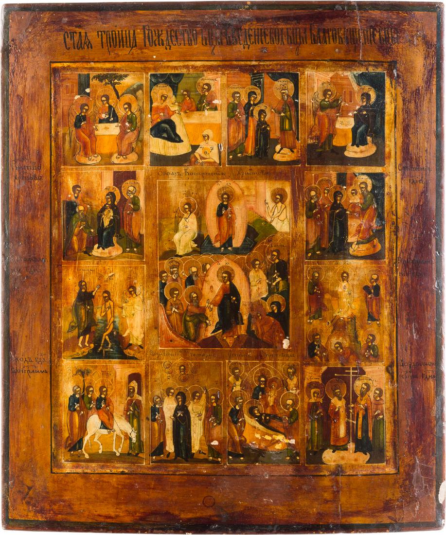 A LARGE FEAST DAY ICON Russian, 19th century Tempera on: A LARGE FEAST DAY ICON Russian, 19th century Tempera on wood panel. The background made of silver, covered by a golden lacquer. Minor losses. 43.8 x 36.8 cm.GROSSE FESTTAGSIKONE Russland, 19. Jh. Verb
