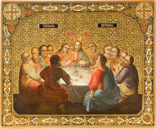 Grosse Ikone Mit Dem Letzten Abendmahl