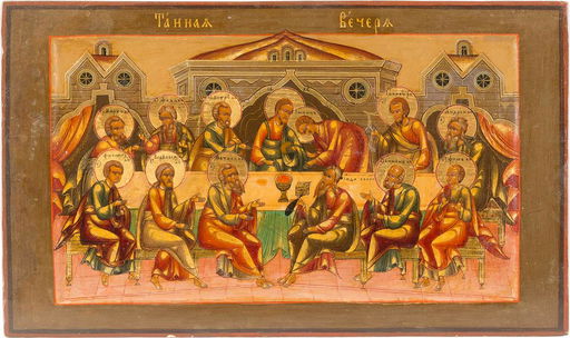 Kleine Ikone Mit Dem Letzten Abendmahl
